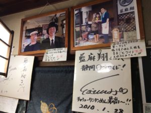 藍麻翔
