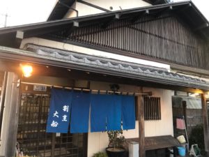 浜松、大船