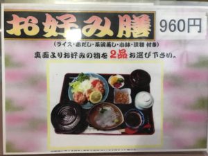 浜松、大船
