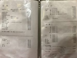 浜松、大船
