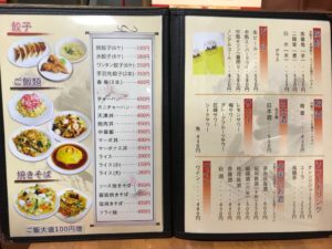 浜松、好麺、こうめん
