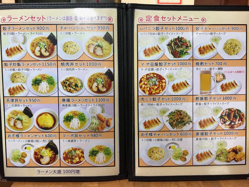 浜松、好麺、こうめん