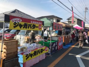 虚空蔵尊大祭
