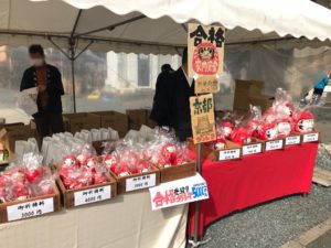 虚空蔵尊大祭