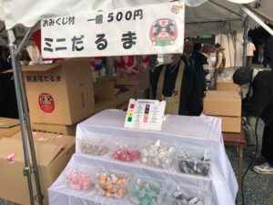 虚空蔵尊大祭