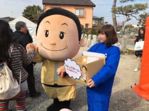 虚空蔵尊大祭