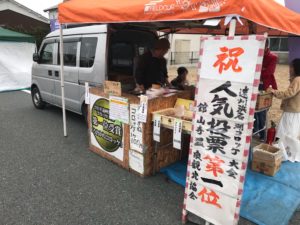 虚空蔵尊大祭