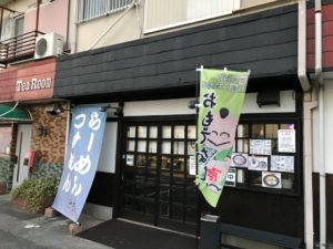 浜北、ラーメンとも