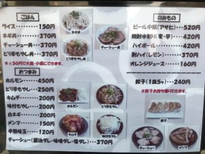 浜北、ラーメンとも