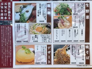 濱松たんと