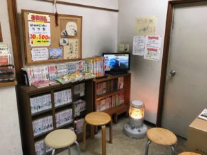浜松餃子、味彩