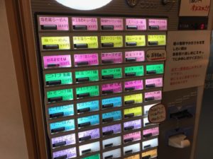 浜松、海老蔵