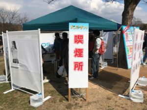 浜松、北区deまつり