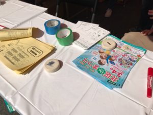 浜松、北区deまつり