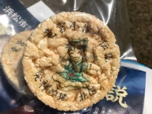 浜松、北区deまつり