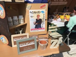浜松、北区deまつり