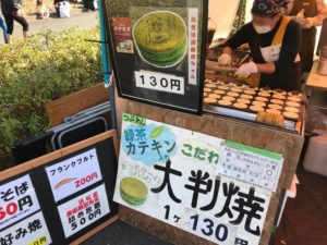浜松、北区deまつり