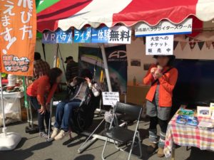 浜松、北区deまつり
