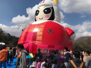 浜松、北区deまつり