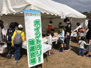 浜松、北区deまつり