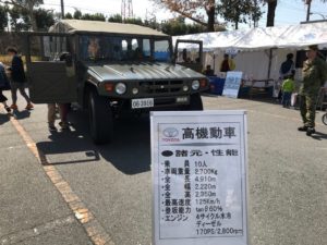 浜松、北区deまつり