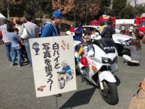 浜松、北区deまつり