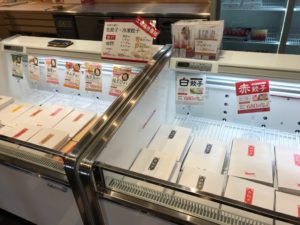 浜太郎、餃子センター