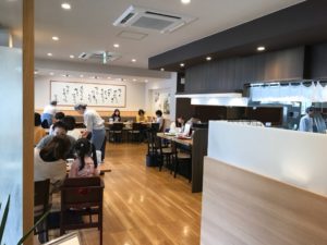 浜太郎、餃子センター