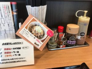 浜太郎、餃子センター