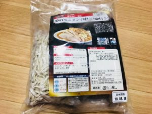宅麺