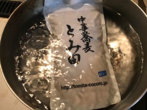 宅麺.com