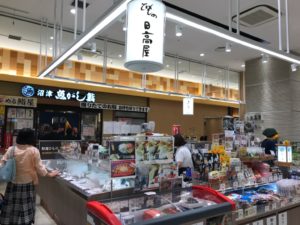 浜松餃子お土産
