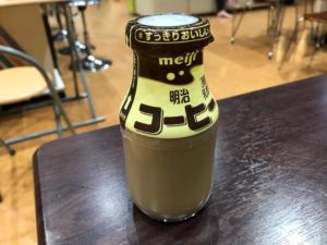 和合の湯