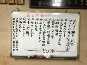 ワンタン軒
