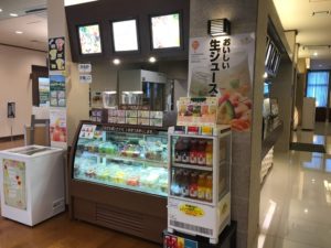 浜松温泉喜多の湯