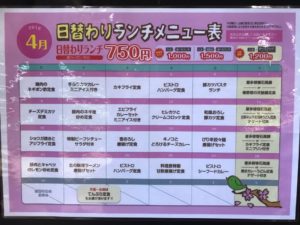 浜松温泉喜多の湯