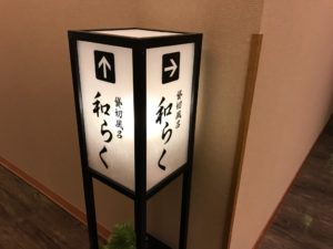 風と月