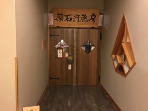 風と月