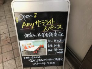 Any