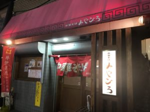 みやひろ