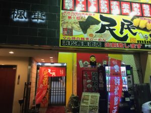 民民