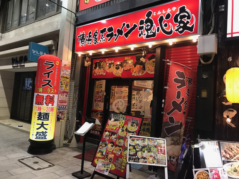 魂心家