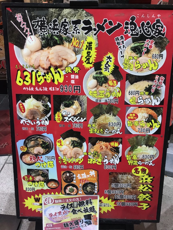 魂心家