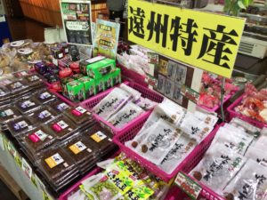 あらたまの湯、物産品