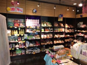 あらたまの湯、物産売り場