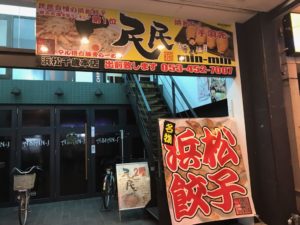 民民、千歳