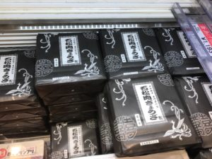 石松肉ぎょうざ