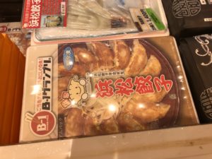 浜松餃子学会、浜松餃子