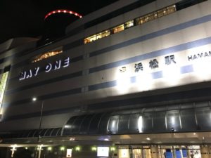 浜松駅