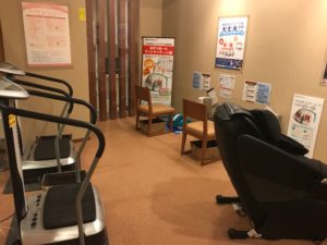 華咲の湯、元気ルーム